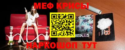 меф Апрелевка
