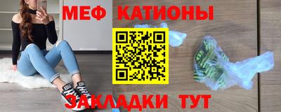 меф Апрелевка