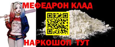 меф Апрелевка