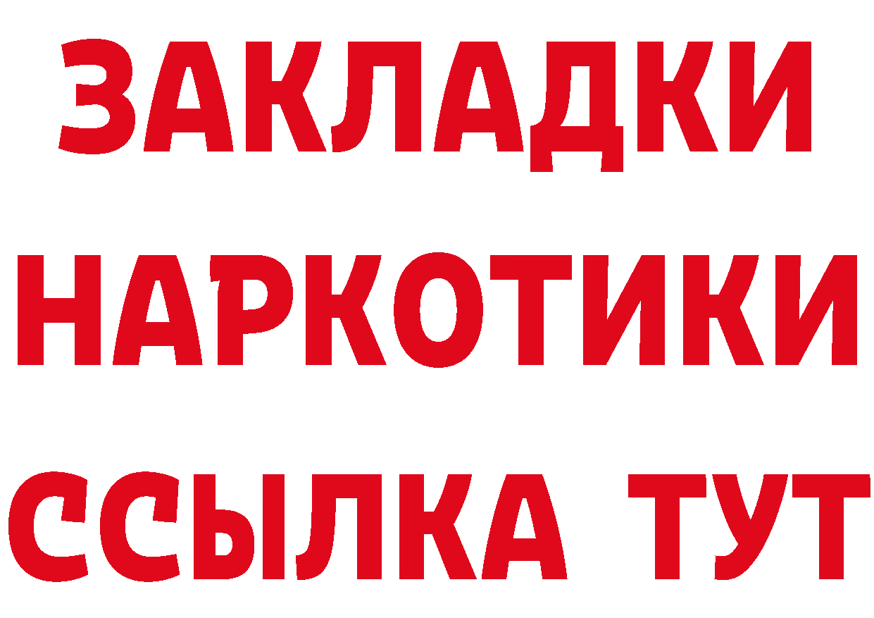 Альфа ПВП СК КРИС ТОР дарк нет hydra Белая Калитва