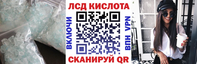 Лсд 25 экстази ecstasy Белая Калитва