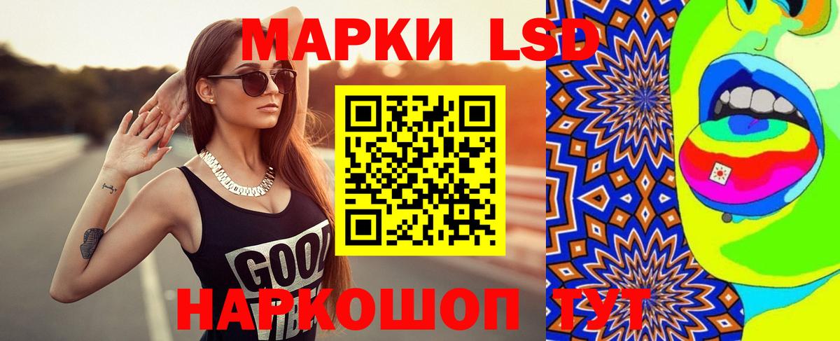 LSD-25 экстази ecstasy  Лсд 25 экстази ecstasy  Белая Калитва 