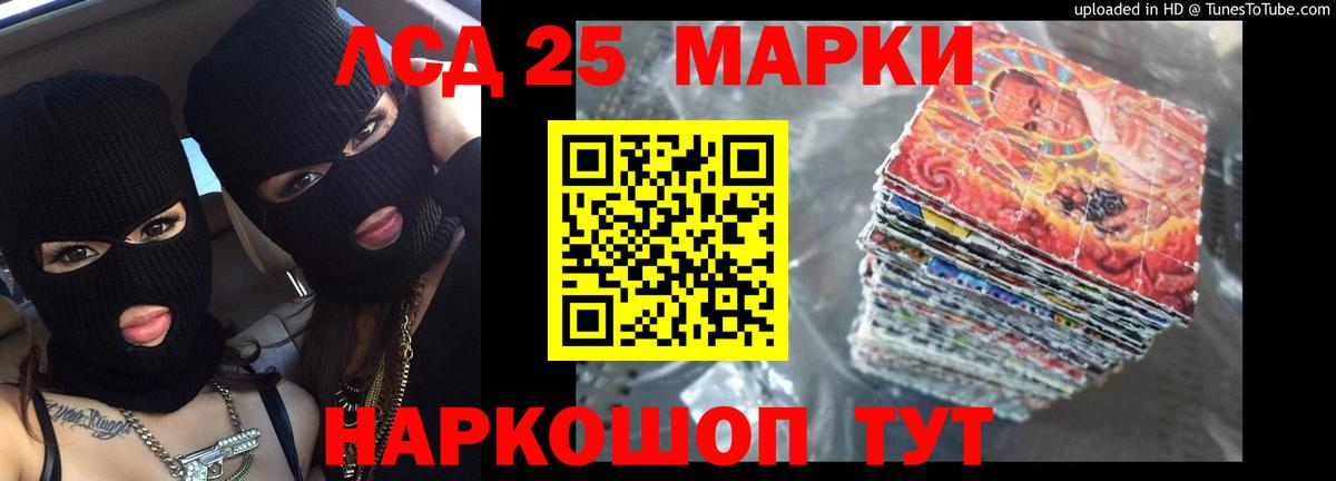 ЛСД экстази кислота Белая Калитва