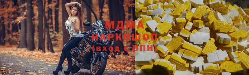 МДМА Molly  Белая Калитва 