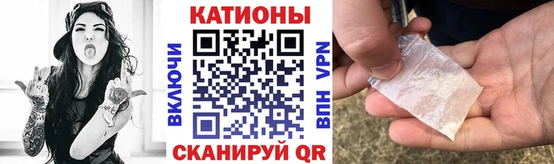 где продают   Белая Калитва  МЯУ-МЯУ mephedrone 