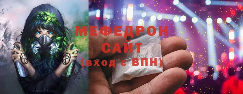 Меф mephedrone  закладка  Белая Калитва 