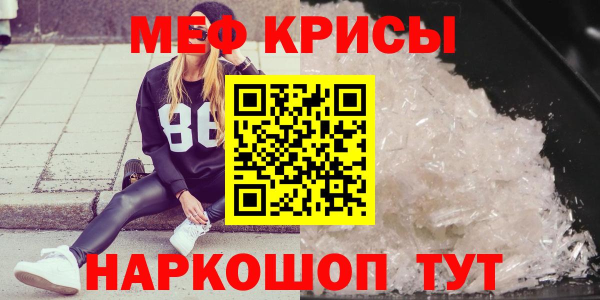 Меф  Меф мука  Белая Калитва  Мефедрон VHQ 