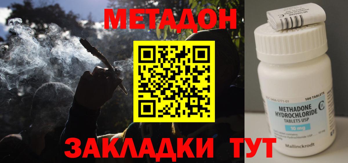 Где найти наркотики?  Меф   Лсд 25  Вход с VPN  Бошки Шишки  Белая Калитва  A PVP СК кристаллы  Кокаин 