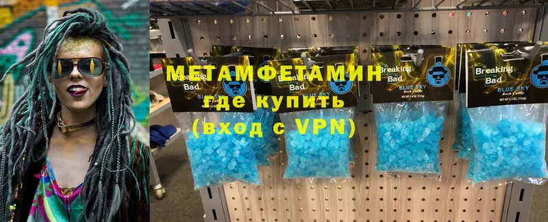 МЕТАМФЕТАМИН винт  закладка  Белая Калитва 