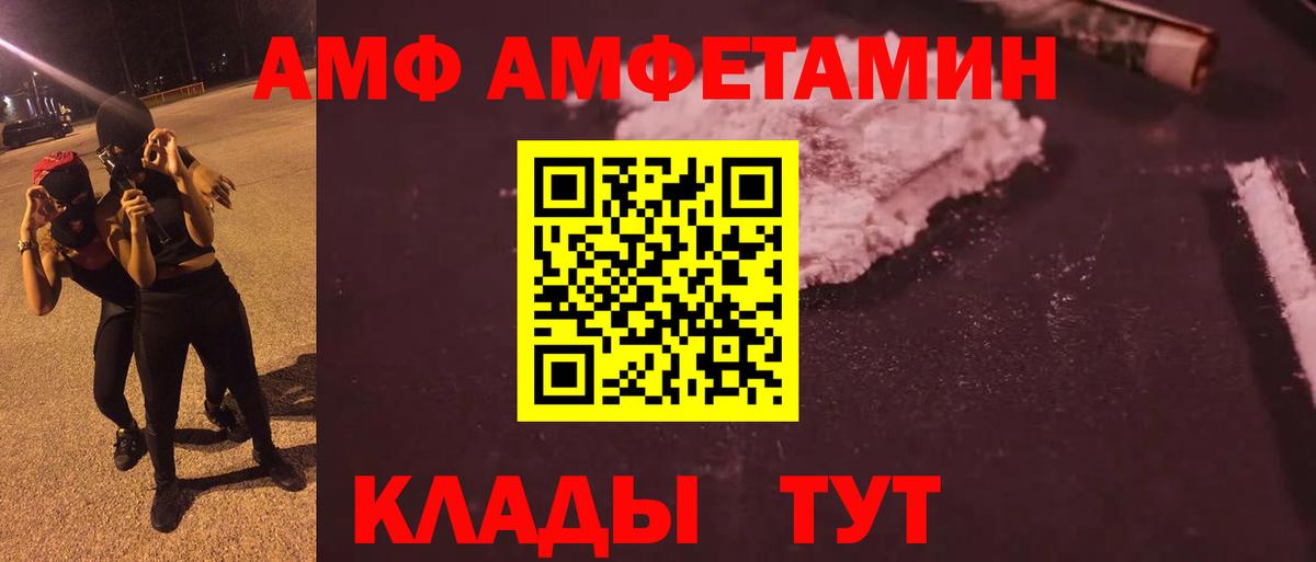 Первитин Декстрометамфетамин 99.9%  Первитин Декстрометамфетамин 99.9%  Белая Калитва  Вход с VPN 
