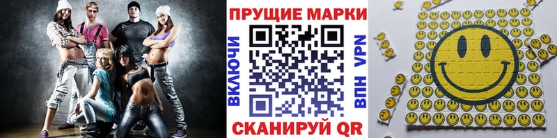 Наркотические марки 1,5мг  Белая Калитва 