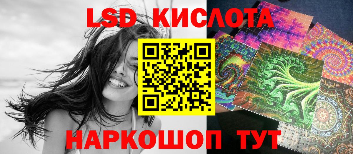 Марки 25I-NBOMe 1,5мг Белая Калитва