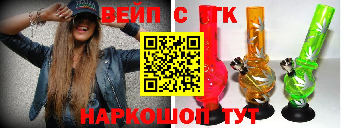 Дистиллят ТГК Wax  KRAKEN ссылки  Белая Калитва  Вход с VPN 