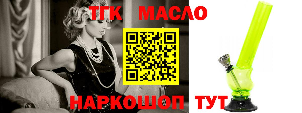 ТГК Wax Белая Калитва