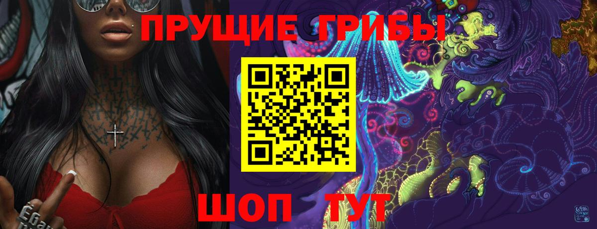 цены   Псилоцибиновые грибы мухоморы  Белая Калитва  Галлюциногенные грибы MAGIC MUSHROOMS 