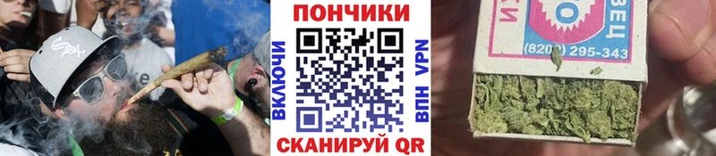 Канабис THC 21%  как найти закладки  OMG ссылки  Белая Калитва 