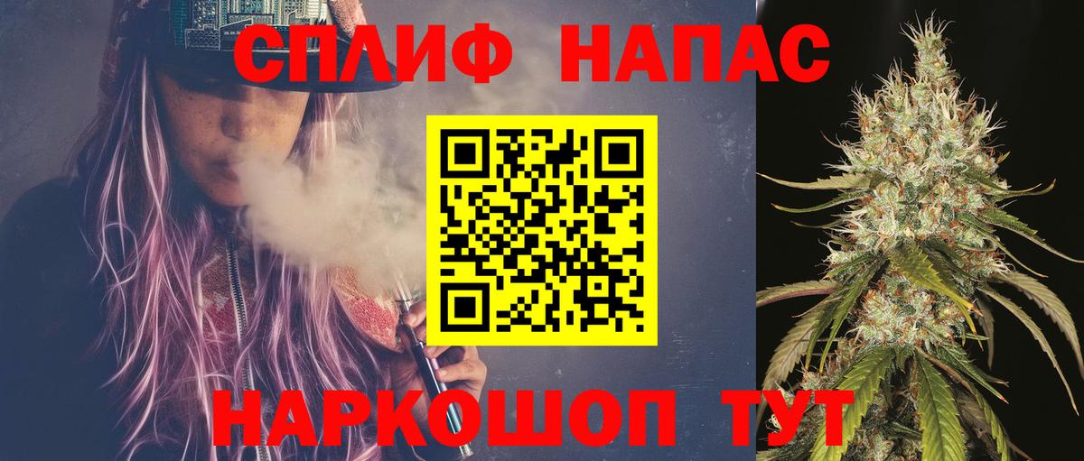 Шишки марихуана SATIVA & INDICA  Шишки марихуана Amnesia  Белая Калитва 