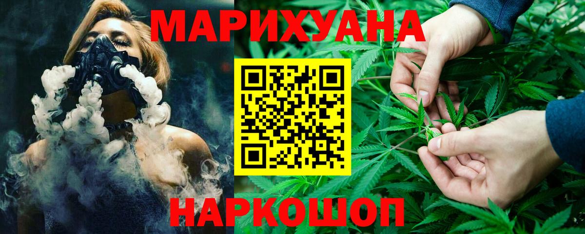 Каннабис семена Белая Калитва