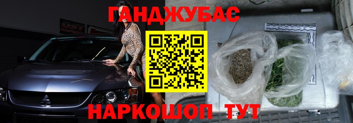 Белая Калитва  Марихуана семена  Вход с VPN  Бошки Шишки индика  МАРИХУАНА Amnesia 